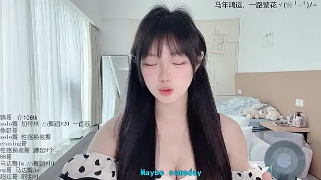 LovelyXiaoYi online show from 27, 3, 2026