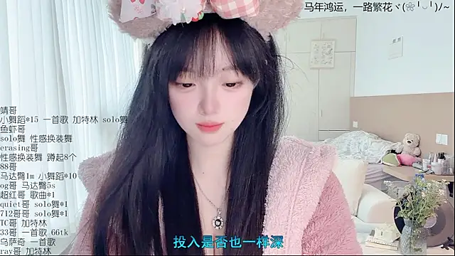 LovelyXiaoYi online show from 13, 4, 2026