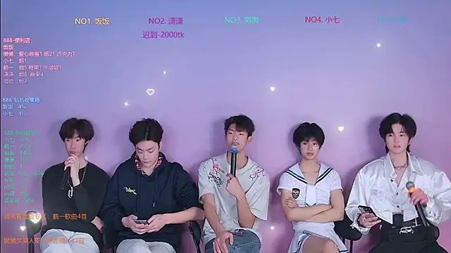 TNT-888 online show from 2, 2, 2026