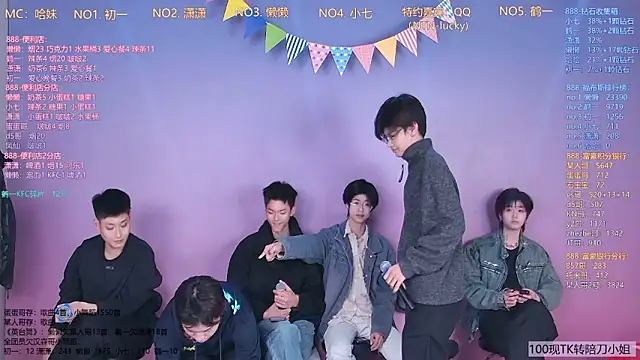 TNT-888 online show from 8, 3, 2026