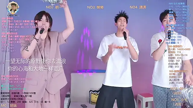 TNT-888 online show from 21, 3, 2026