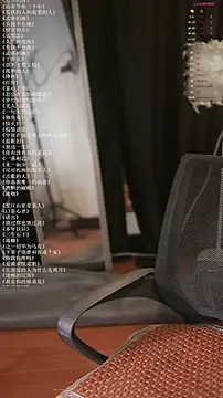 xiaomoli928 online show from 28, 6, 2026