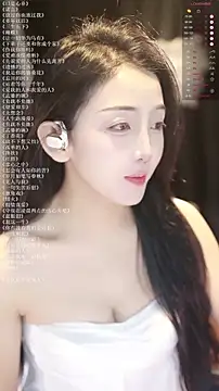 xiaomoli928 online show from 9, 7, 2026