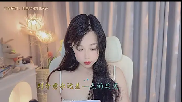 Yumi yuni online show from 25, 4, 2026