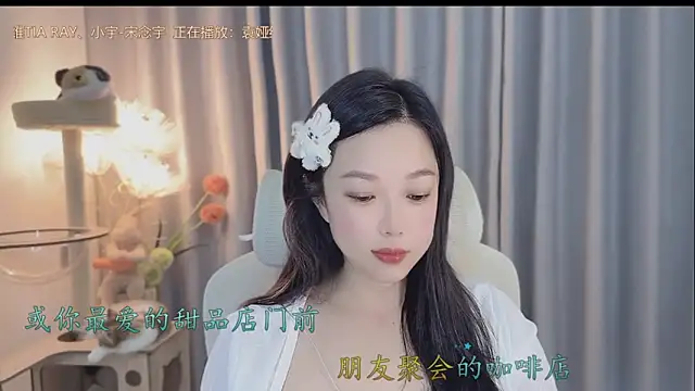 Snapshot of Yumi_yuni chatting on 13, 5, 2026 Yumi yuni online show from 13, 5, 2026