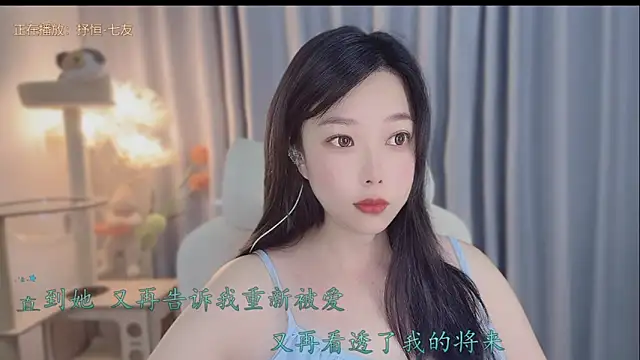 Snapshot of Yumi_yuni chatting on 13, 5, 2026 Yumi yuni online show from 13, 5, 2026