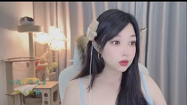 Snapshot of Yumi_yuni chatting on 21, 5, 2026 Yumi yuni online show from 21, 5, 2026
