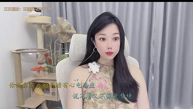 Snapshot of Yumi_yuni chatting on 23, 5, 2026 Yumi yuni online show from 23, 5, 2026