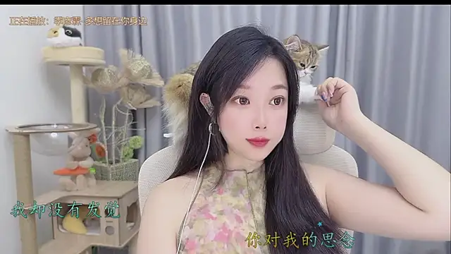 Snapshot of Yumi_yuni chatting on 23, 5, 2026 Yumi yuni online show from 23, 5, 2026