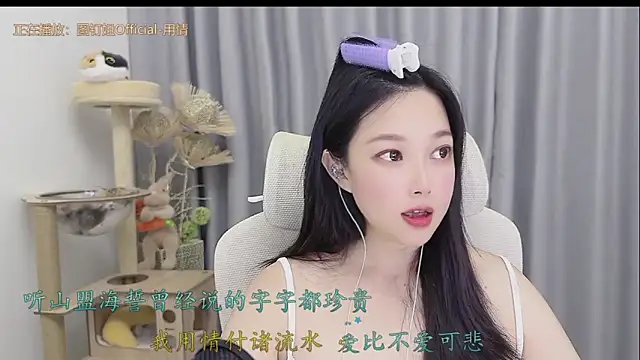 Snapshot of Yumi_yuni chatting on 26, 5, 2026 Yumi yuni online show from 26, 5, 2026