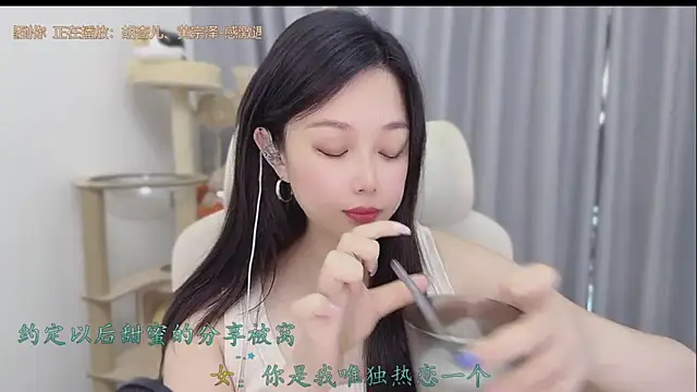 Snapshot of Yumi_yuni chatting on 28, 5, 2026 Yumi yuni online show from 28, 5, 2026