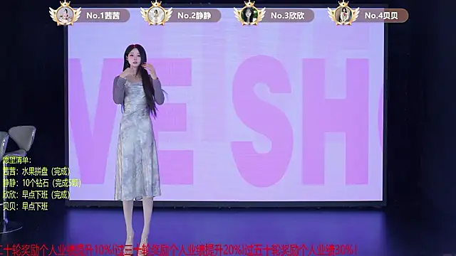 TC-001 online show from 23, 7, 2026