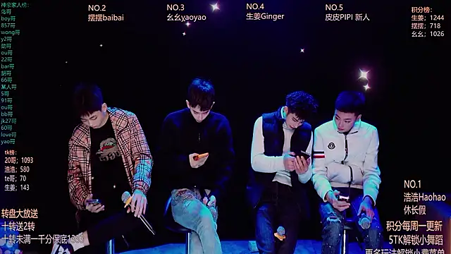 GAY-Sweetheart01 online show from 10, 3, 2026