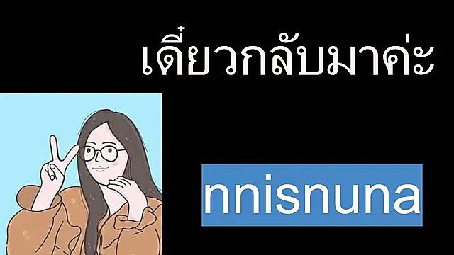 nunanunanuna online show from 27, 7, 2026