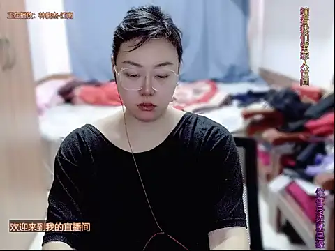 yingying1222 online show from 11, 4, 2026