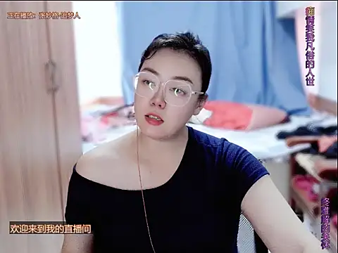yingying1222 online show from 14, 7, 2026