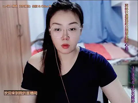 yingying1222 online show from 14, 7, 2026