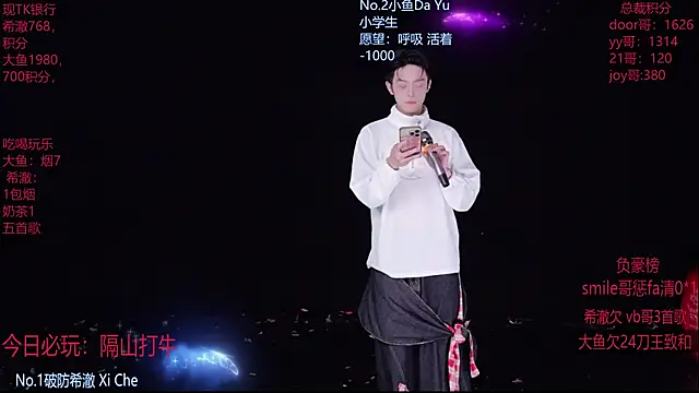 GGBond-02 online show from 26, 2, 2026