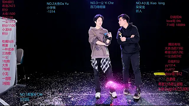 GGBond-02 online show from 5, 3, 2026