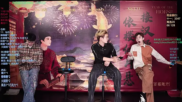 Dzboy-003 online show from 6, 3, 2026