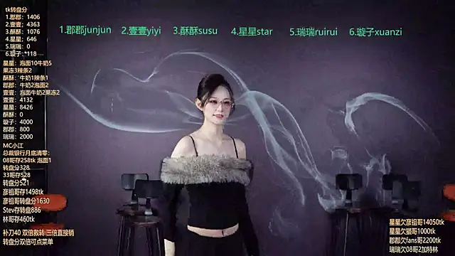 SKY9421 online show from 25, 3, 2026