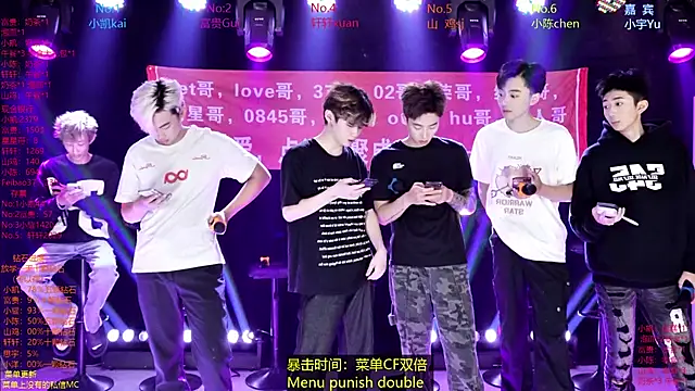 AOA-boy online show from 13, 4, 2026