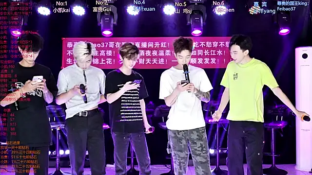 AOA-boy online show from 22, 4, 2026