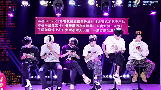 AOA-boy online show from 23, 4, 2026