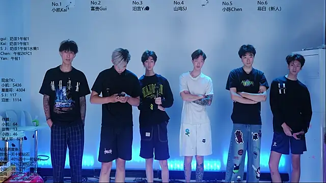AOA-boy online show from 2, 6, 2026