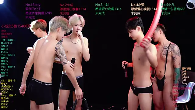 Eagle-five001 online show from 1, 4, 2026