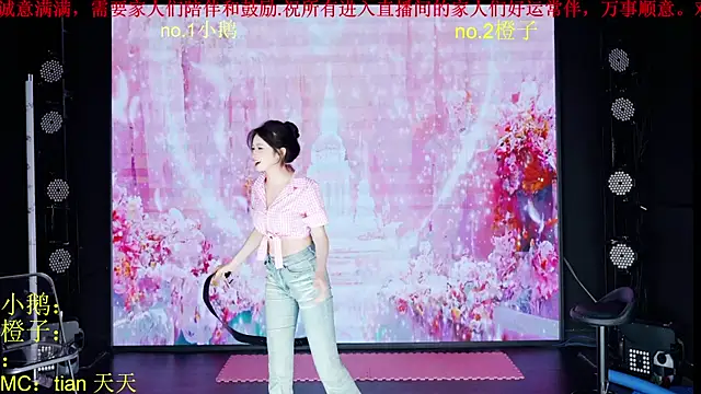 Red-888 online show from 5, 3, 2026