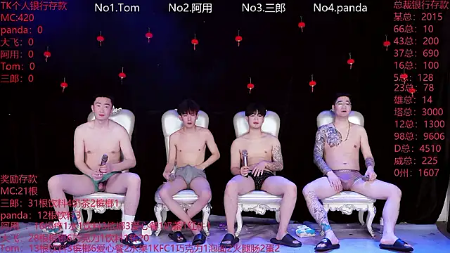 OUBA-520 online show from 4, 3, 2026