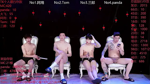 OUBA-520 online show from 4, 3, 2026