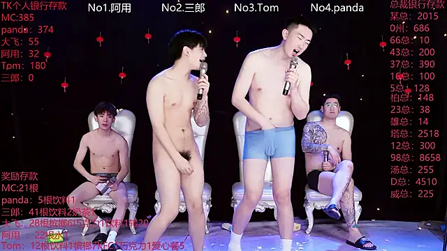 OUBA-520 online show from 6, 3, 2026