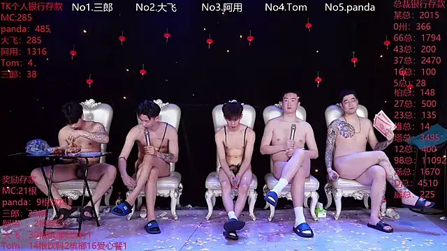 OUBA-520 online show from 8, 3, 2026