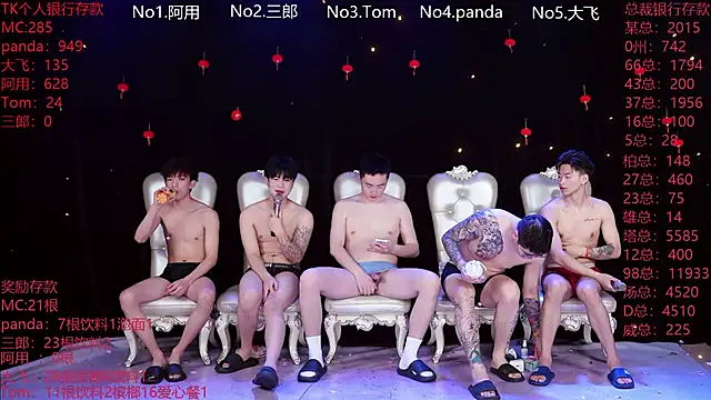 OUBA-520 online show from 10, 3, 2026