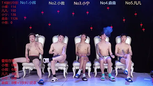 Hongguan-001 online show from 3, 3, 2026