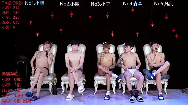 Hongguan-001 online show from 4, 3, 2026