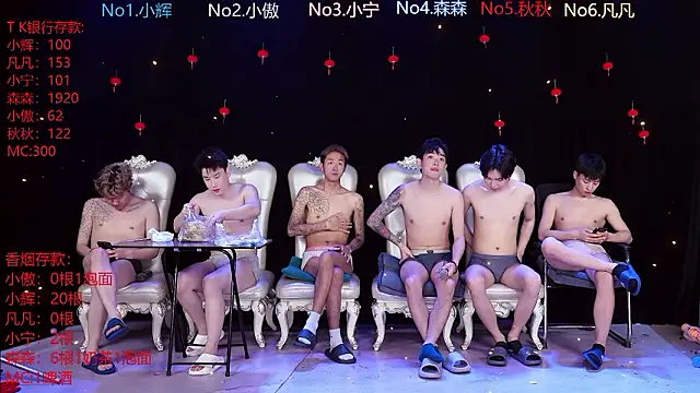 Hongguan-001 online show from 8, 3, 2026