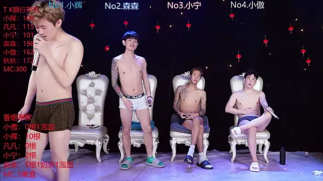 Hongguan-001 online show from 9, 3, 2026