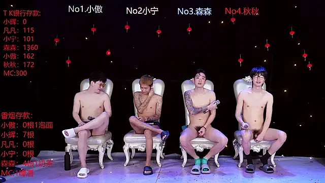 Hongguan-001 online show from 10, 3, 2026