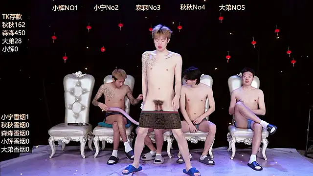 Hongguan-001 online show from 12, 3, 2026