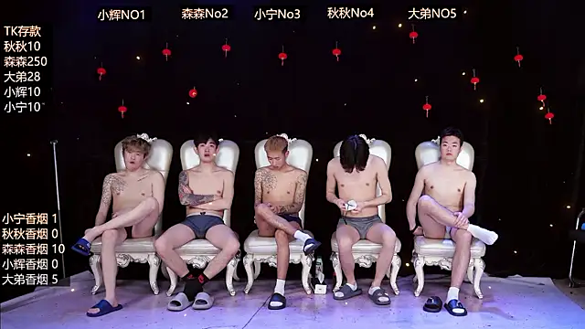 Hongguan-001 online show from 13, 3, 2026