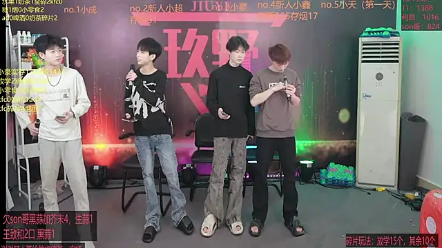 woshididimen online show from 7, 3, 2026