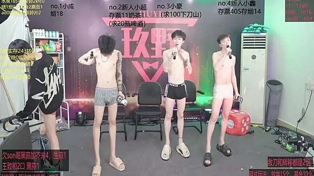 woshididimen online show from 9, 3, 2026