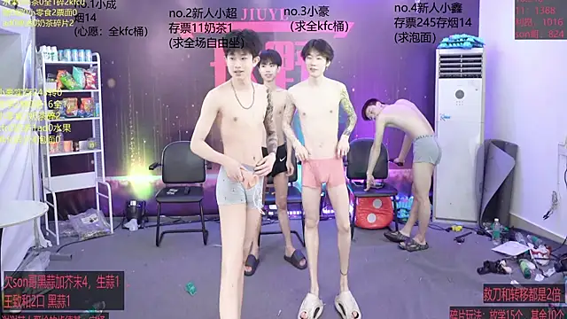 woshididimen online show from 12, 3, 2026