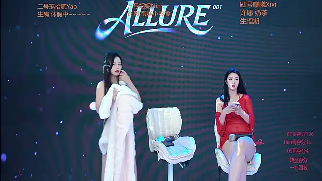 ALLURE-001 online show from 23, 3, 2026