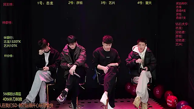 SD-857 online show from 6, 3, 2026