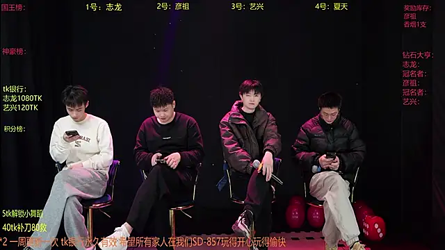 SD-857 online show from 8, 3, 2026