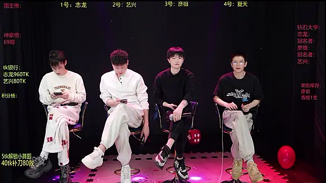 SD-857 online show from 9, 3, 2026